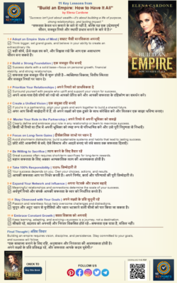 11 Key Lessons from  "Build an Empire: How to Have It All"