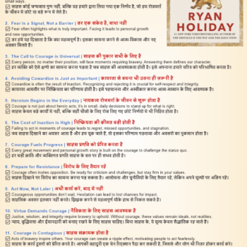 11 Key Lessons from "Courage is Calling"